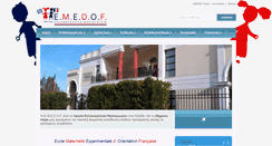 Desktop Screenshot of emedof.gr